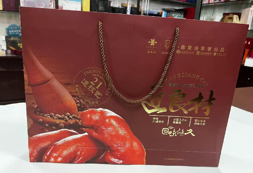 东河礼品盒定制